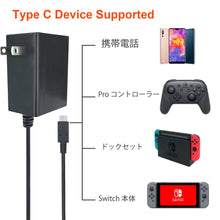 Load image into Gallery viewer,  Games TV Mode Supports Dual-Voltage AC Charger for Nintendo Switch 6
