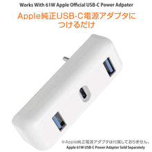 Load image into Gallery viewer, Power Adapter USB-C High-Speed-Charge-and-Sync Hub Works for 2016-2019 Release MacBook Pro 13-inch&#39;s 61W Charger 02 new
