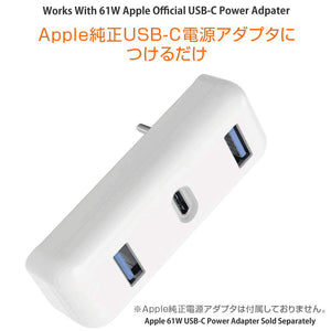 Power Adapter USB-C High-Speed-Charge-and-Sync Hub Works for 2016-2019 Release MacBook Pro 13-inch's 61W Charger 02 new