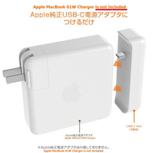 Load image into Gallery viewer, Power Adapter USB-C High-Speed-Charge-and-Sync Hub Works for 2016-2019 Release MacBook Pro 13-inch&#39;s 61W Charger 0
