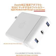 將圖片載入圖庫檢視器 Power Adapter USB-C High-Speed-Charge-and-Sync Hub Works for 2016-2019 Release MacBook Pro 13-inch&#39;s 61W Charger 1

